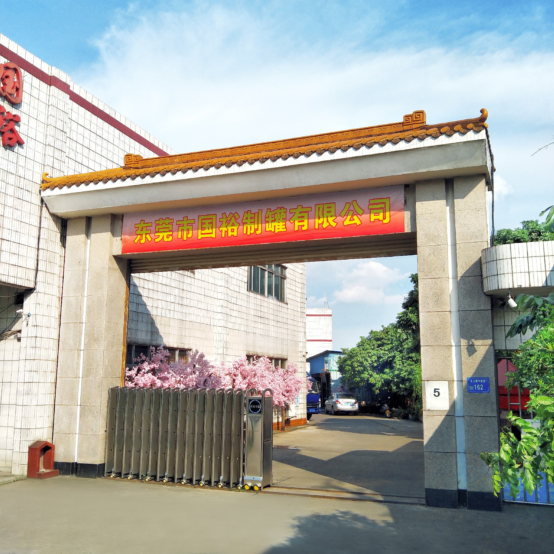 厂门口.jpg