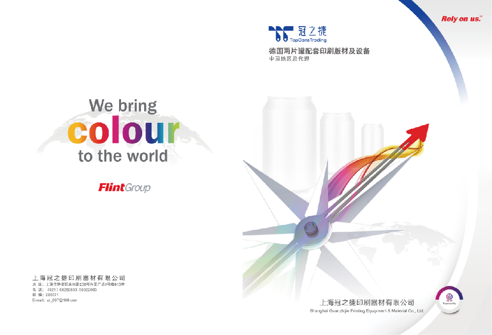 微信图片_20241016172603.png